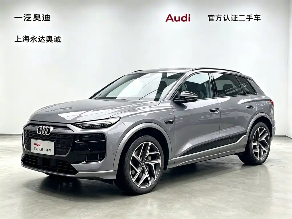 Audi Q6L e-tron 2026 2025 Model Pioneer Edition