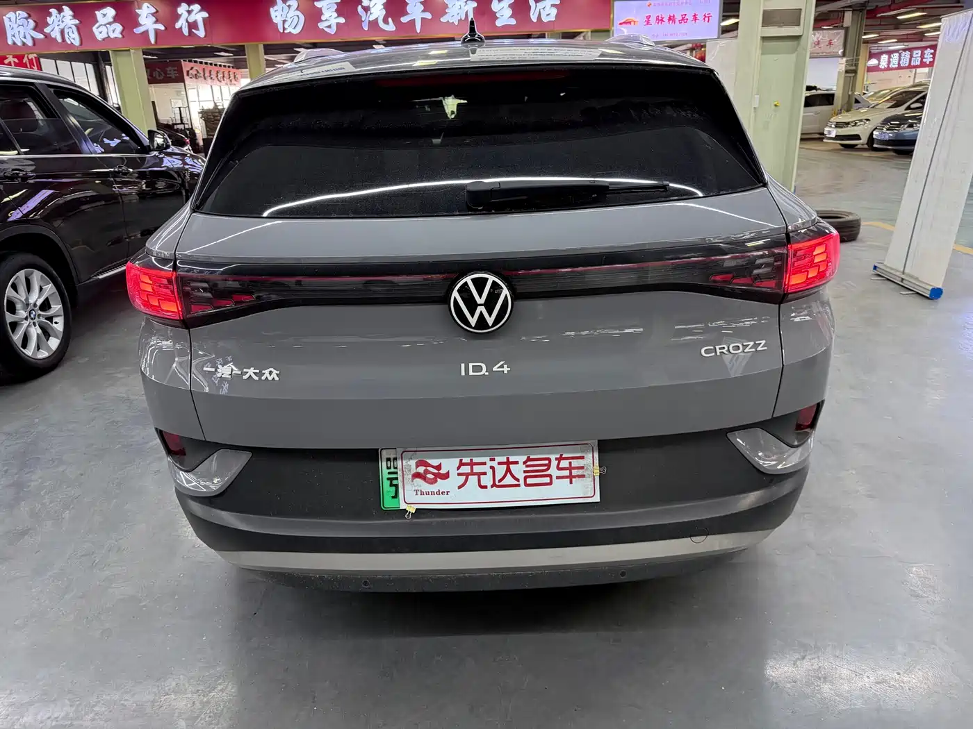 VOLKSWAGEN ID.4 CROZZ