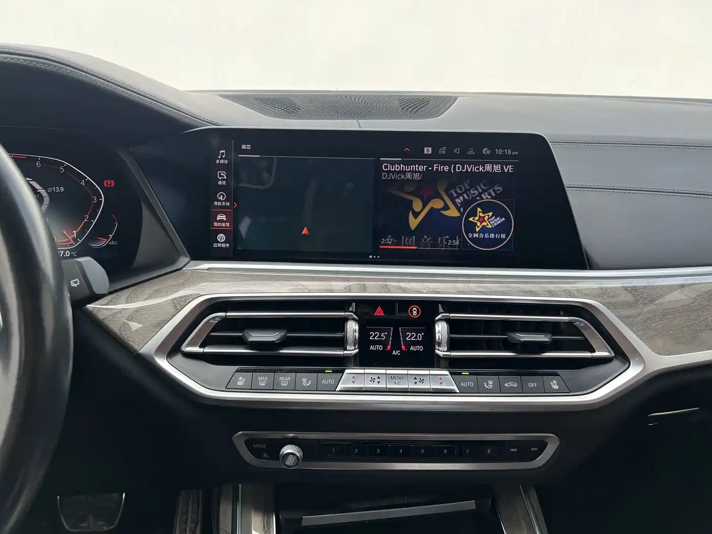 BMW X7 2020 2019 xDrive40i Exclusive M Sport Package