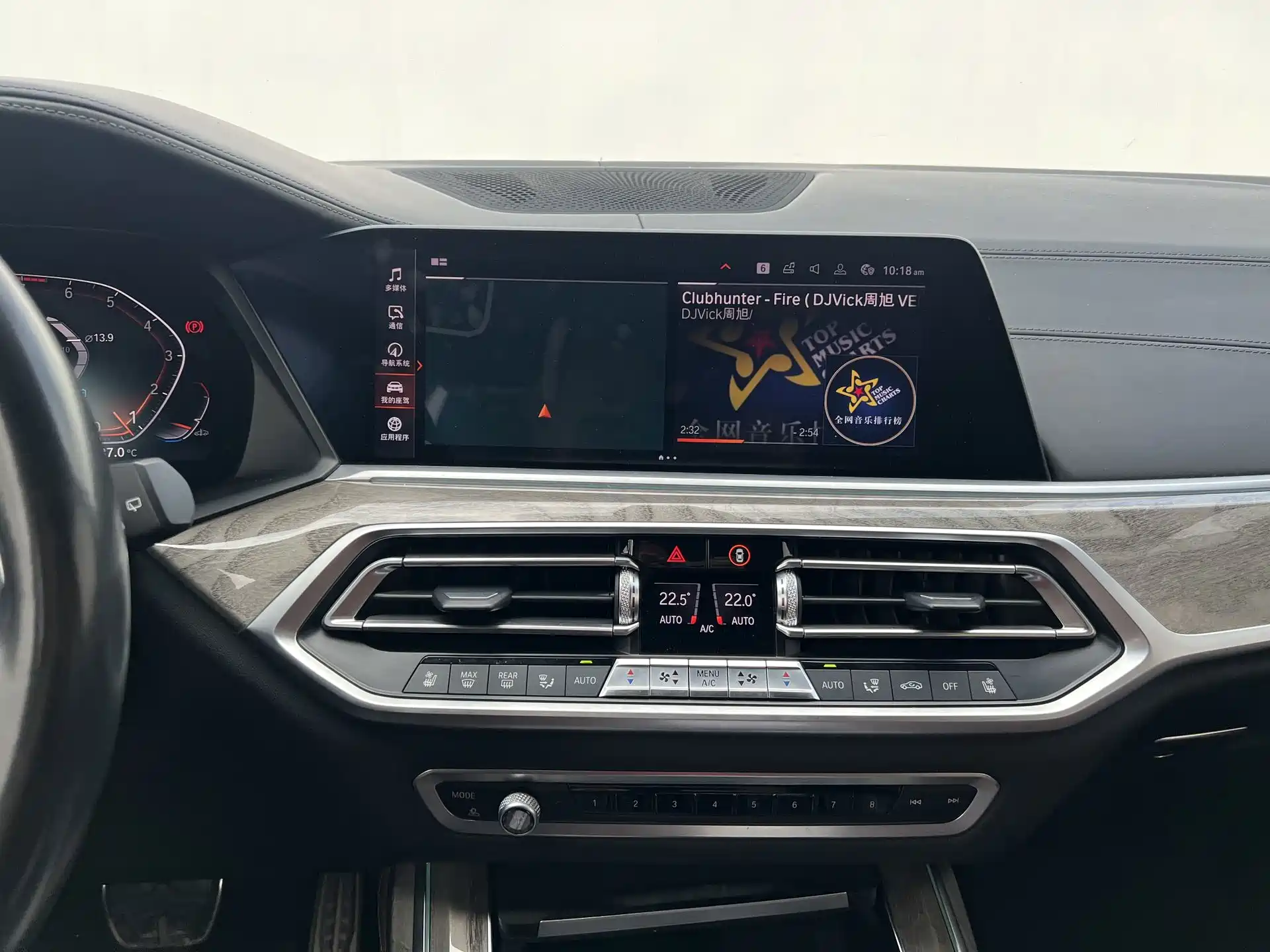 Photo 6 - BMW X7