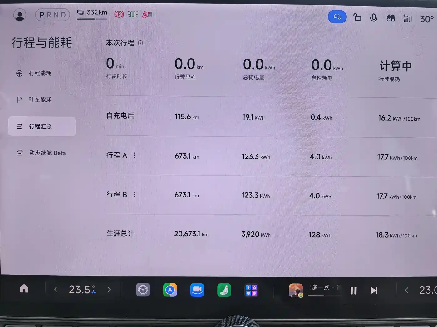 Xiaomi Auto Xiaomi YU7 2025 Ultra Long Range High Performance AWD Max Edition фото 8