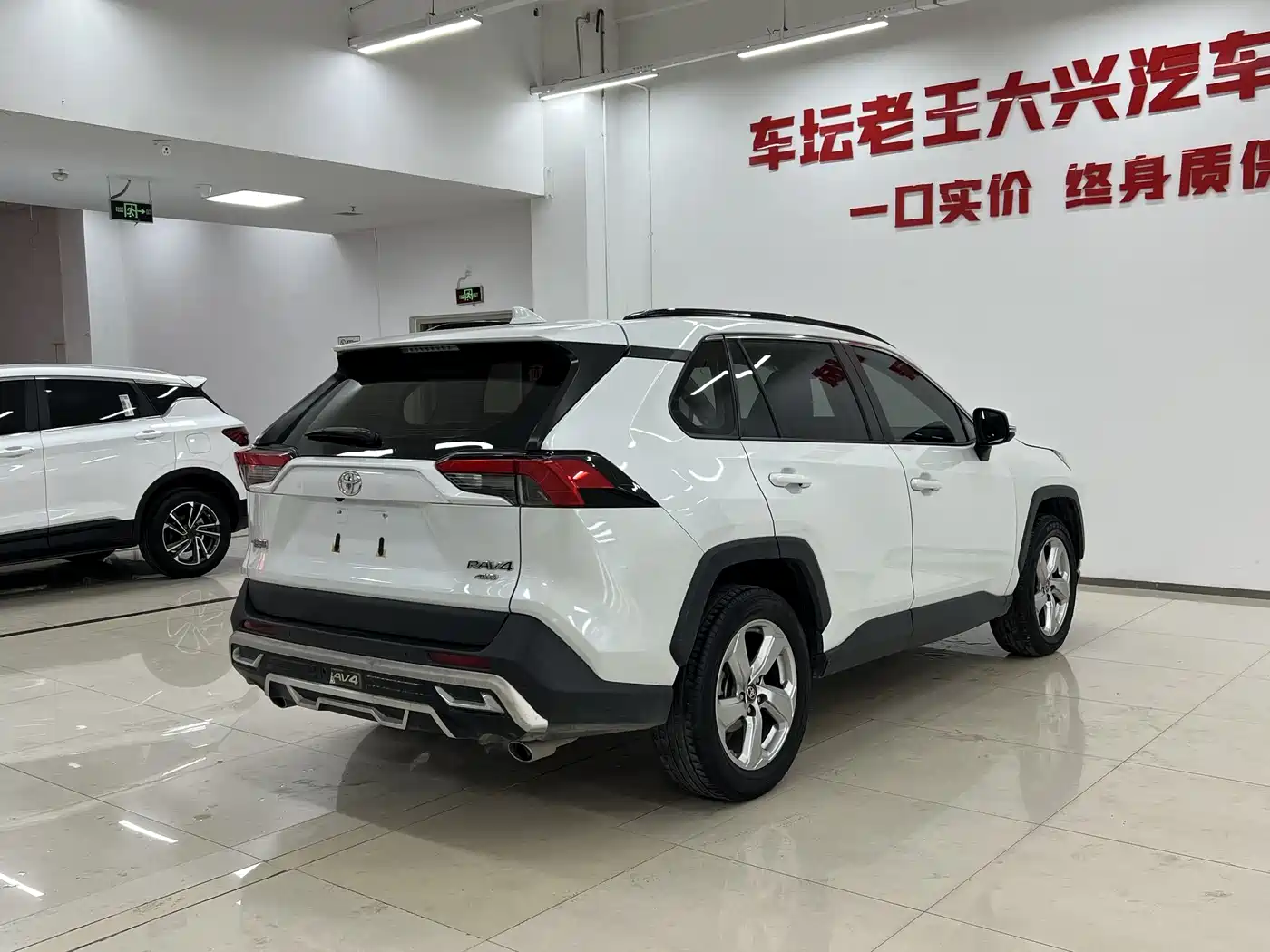 Toyota RAV4 Rongfang 2021 2.0L CVT 4WD Trend PLUS фото 4