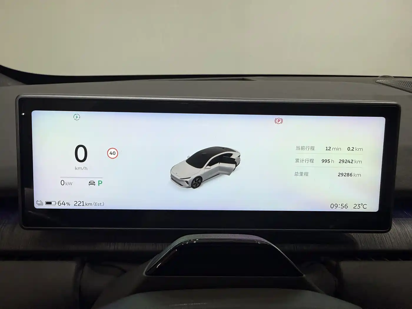 NIO ET7 2024 2023 75kWh