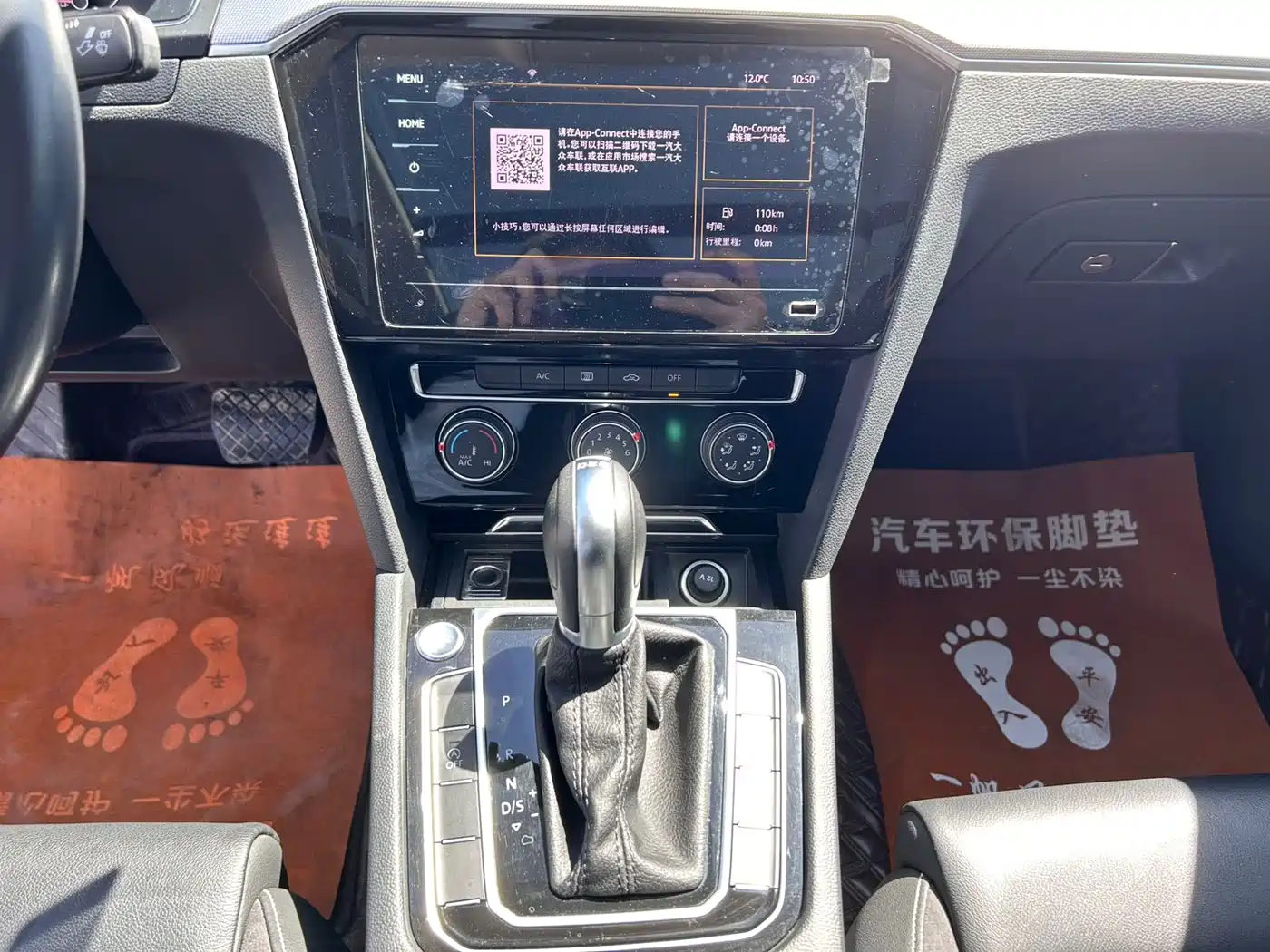 Volkswagen Magotan 2020 280TSI DSG Comfort фото 9