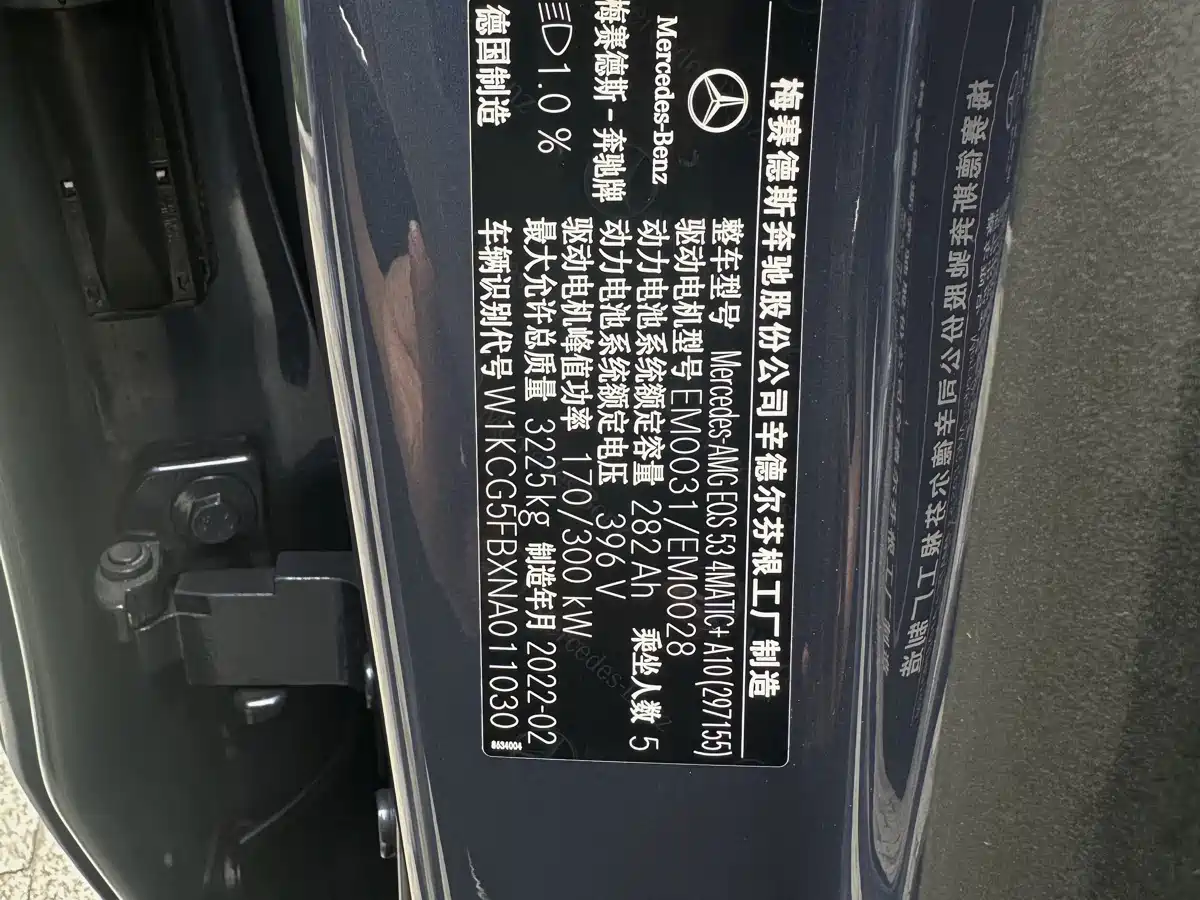 Mercedes-Benz EQS AMG 2022 AMG EQS 53 4MATIC+ фото 17
