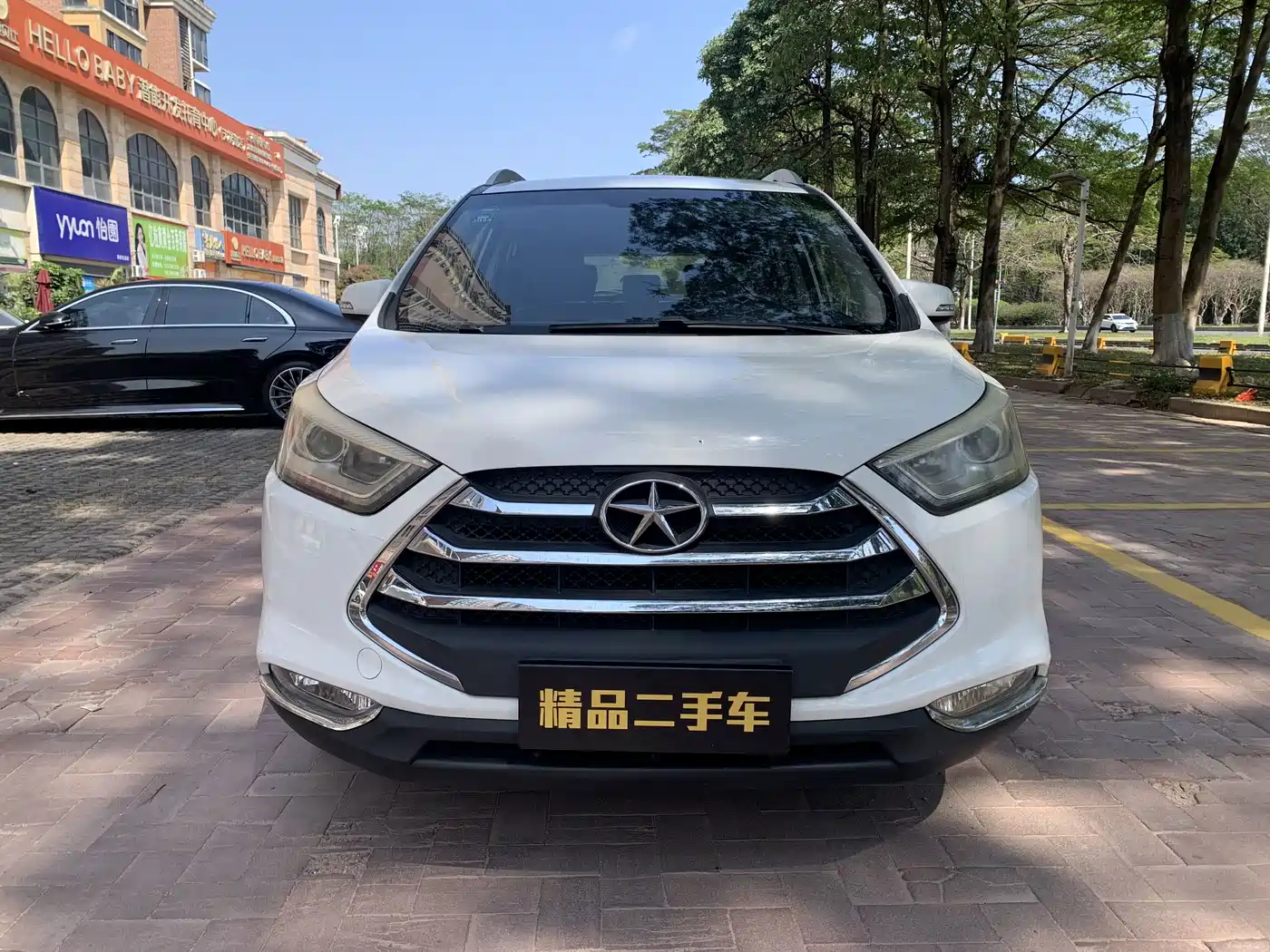 JIANGQI GROUP RUIFENG S3