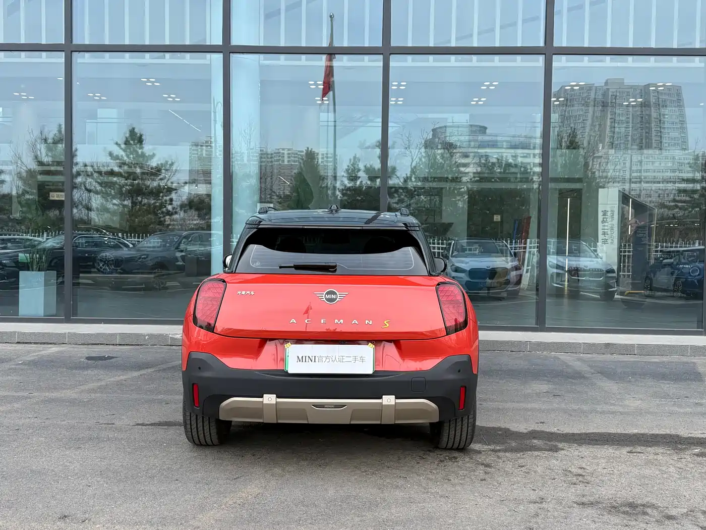 MINI ELECTRIC  ACEMAN