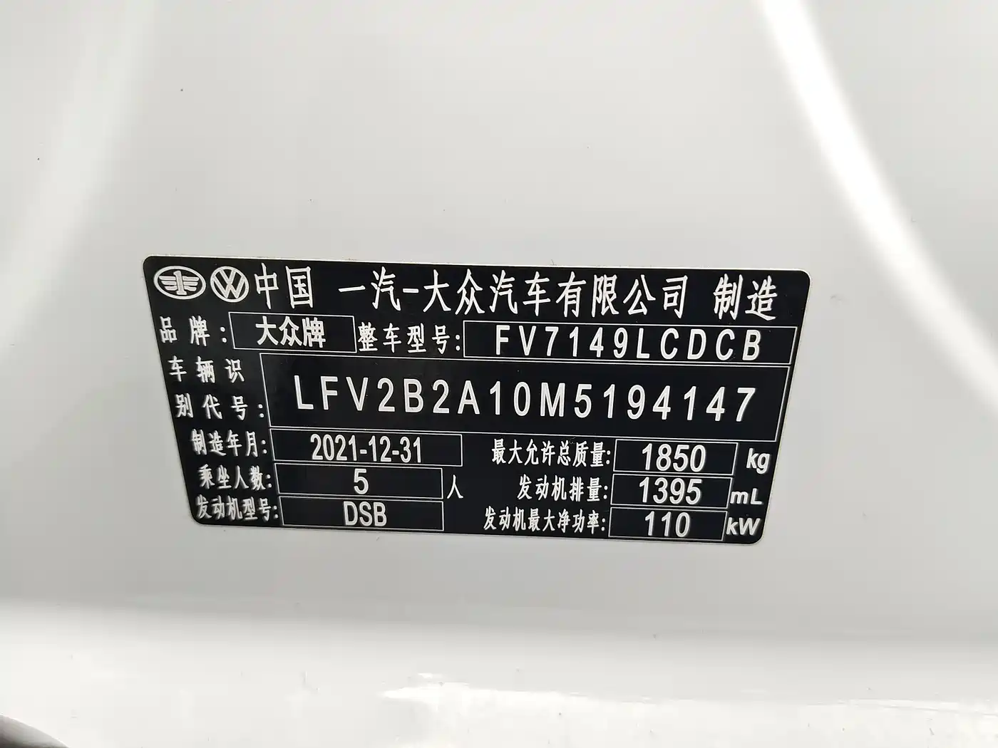 Volkswagen T-ROC 2021 280TSI DSG 2WD Comfort Smart Connect Edition фото 17