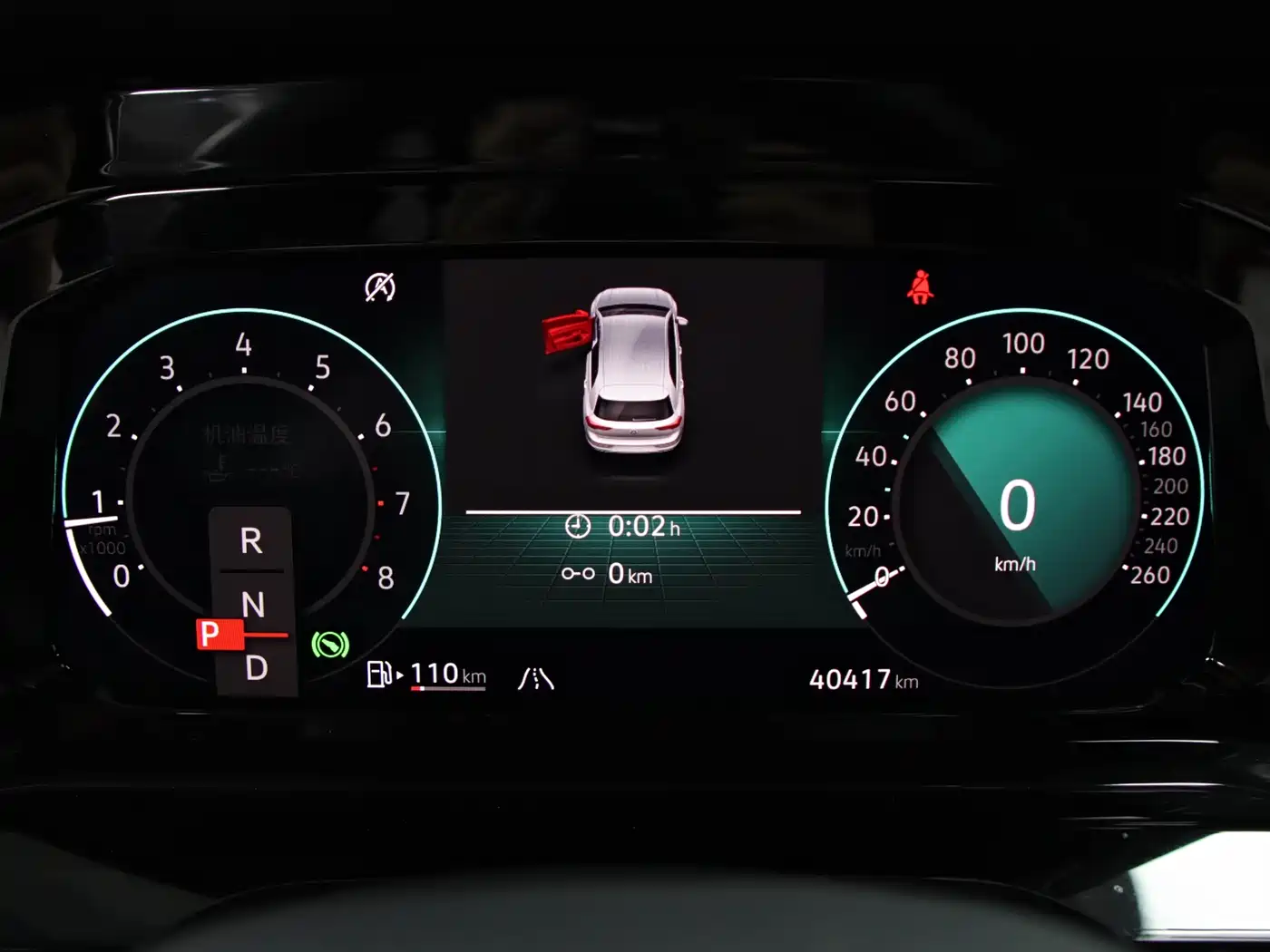 Volkswagen Golf 2021 280TSI DSG R-Line фото 22