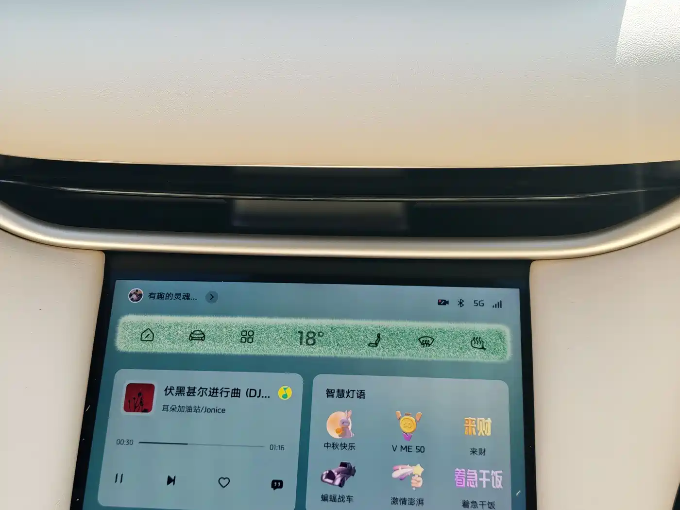 ZHIJI AUTOMOBILE ZHIJI LS6