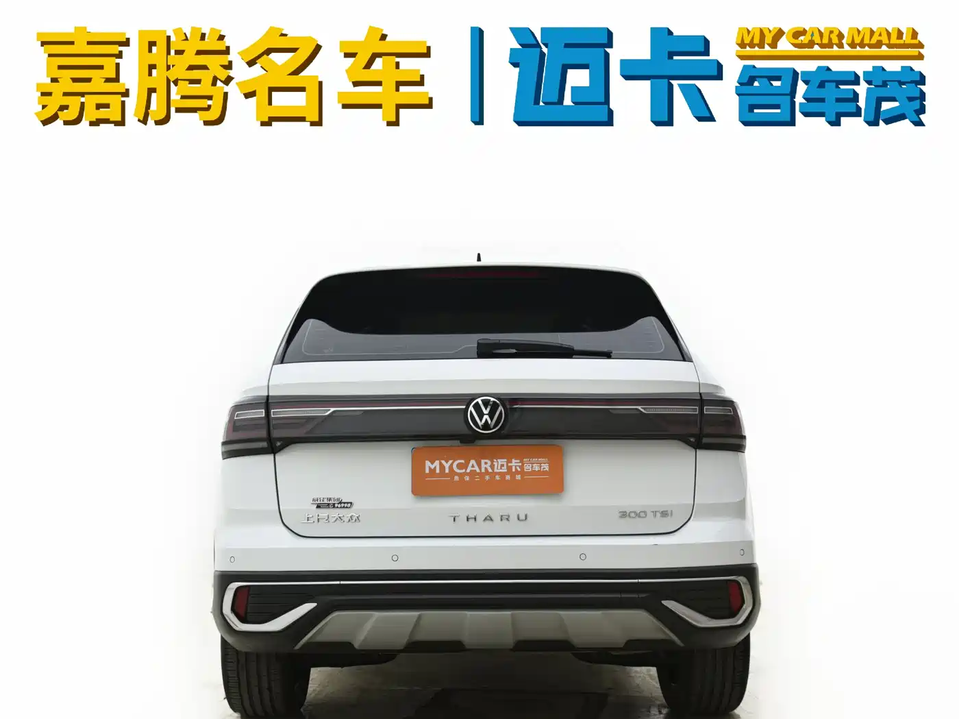 Volkswagen Tharu 2024 300TSI 2WD Full Moon Edition фото 5