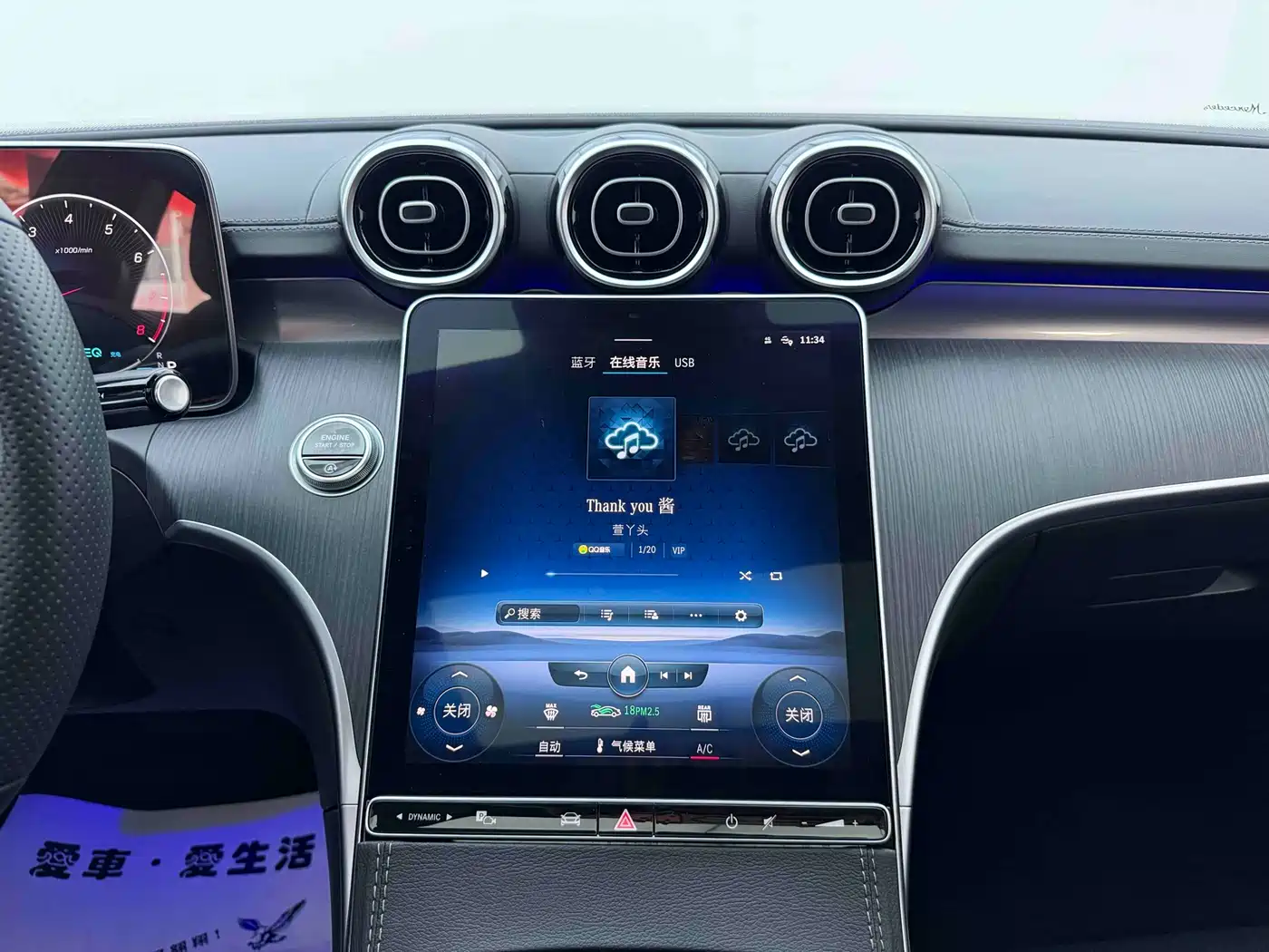 MERCEDES-BENZ C CLASS