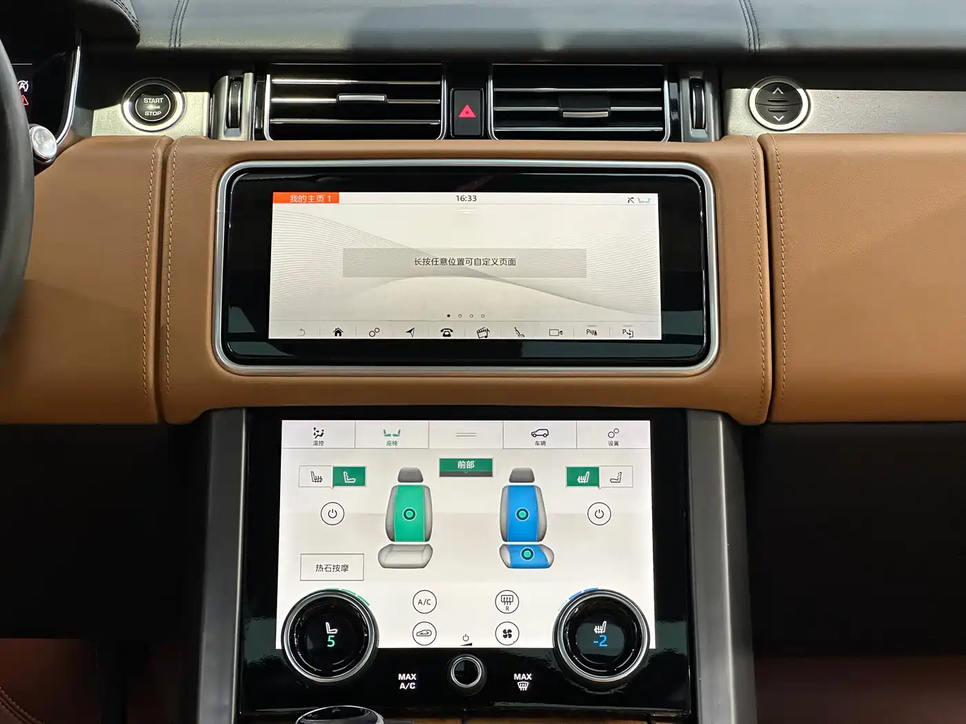 LAND ROVER RANGE ROVER