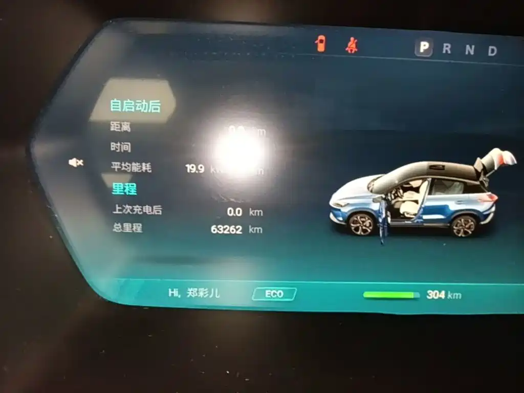 XPeng G3 2019 2019 Premium Edition