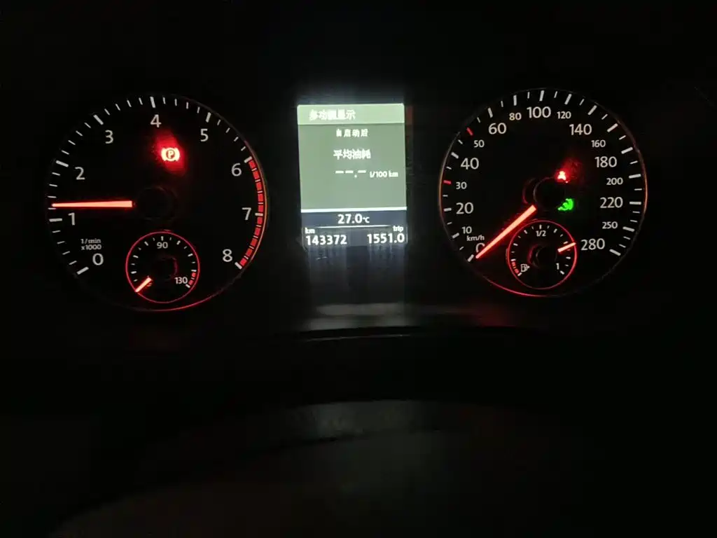 Volkswagen Passat 2014 2014 1.8TSI DSG Executive Edition