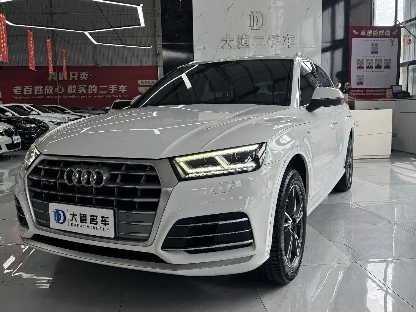 Audi Q5L 2020 40 TFSI Prestige Fashion