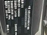 Фото 21 - Changan CS75 PLUS