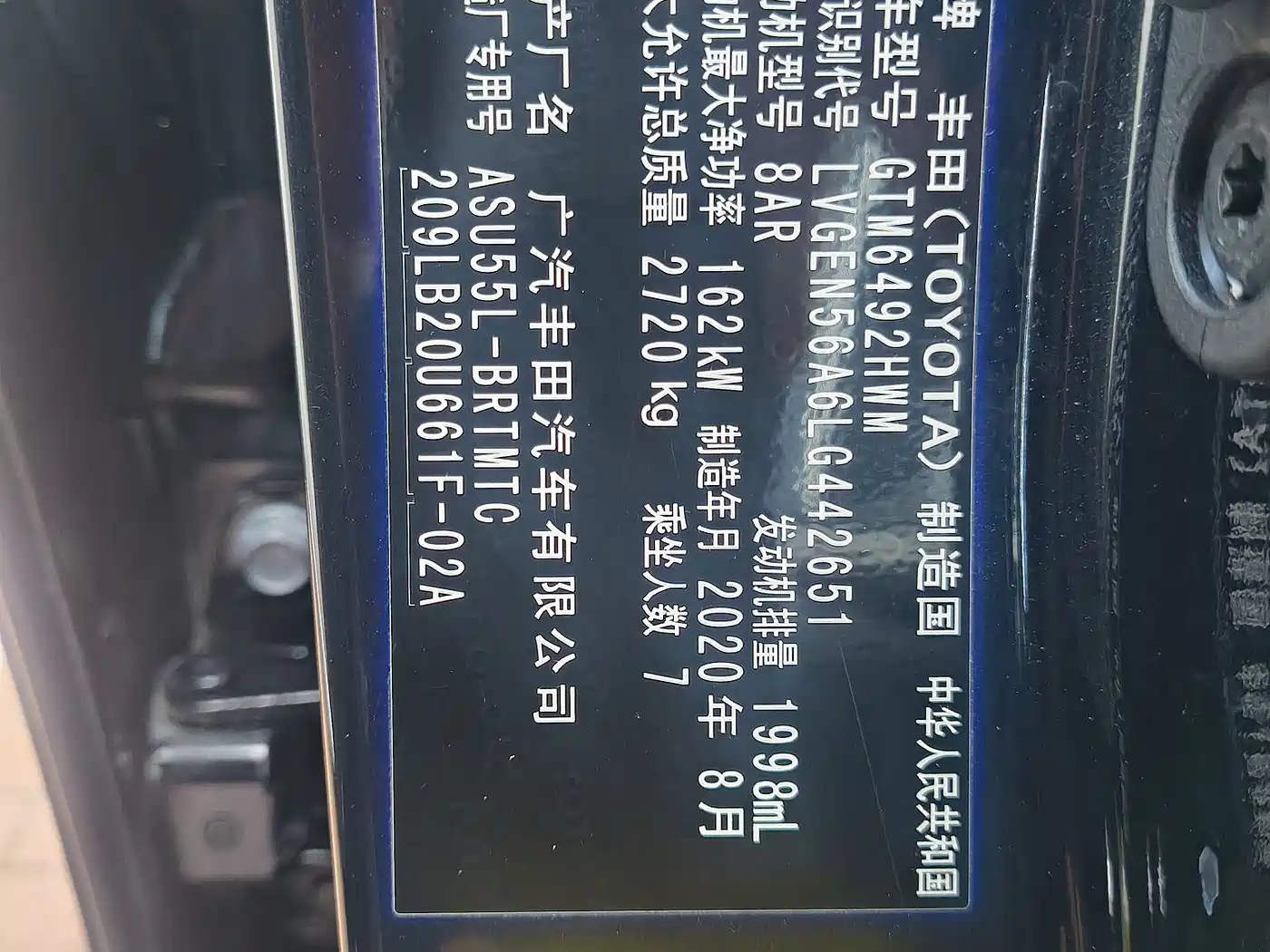 Toyota Highlander 2018 2.0T 4WD Premium 7-seater China VI фото 23