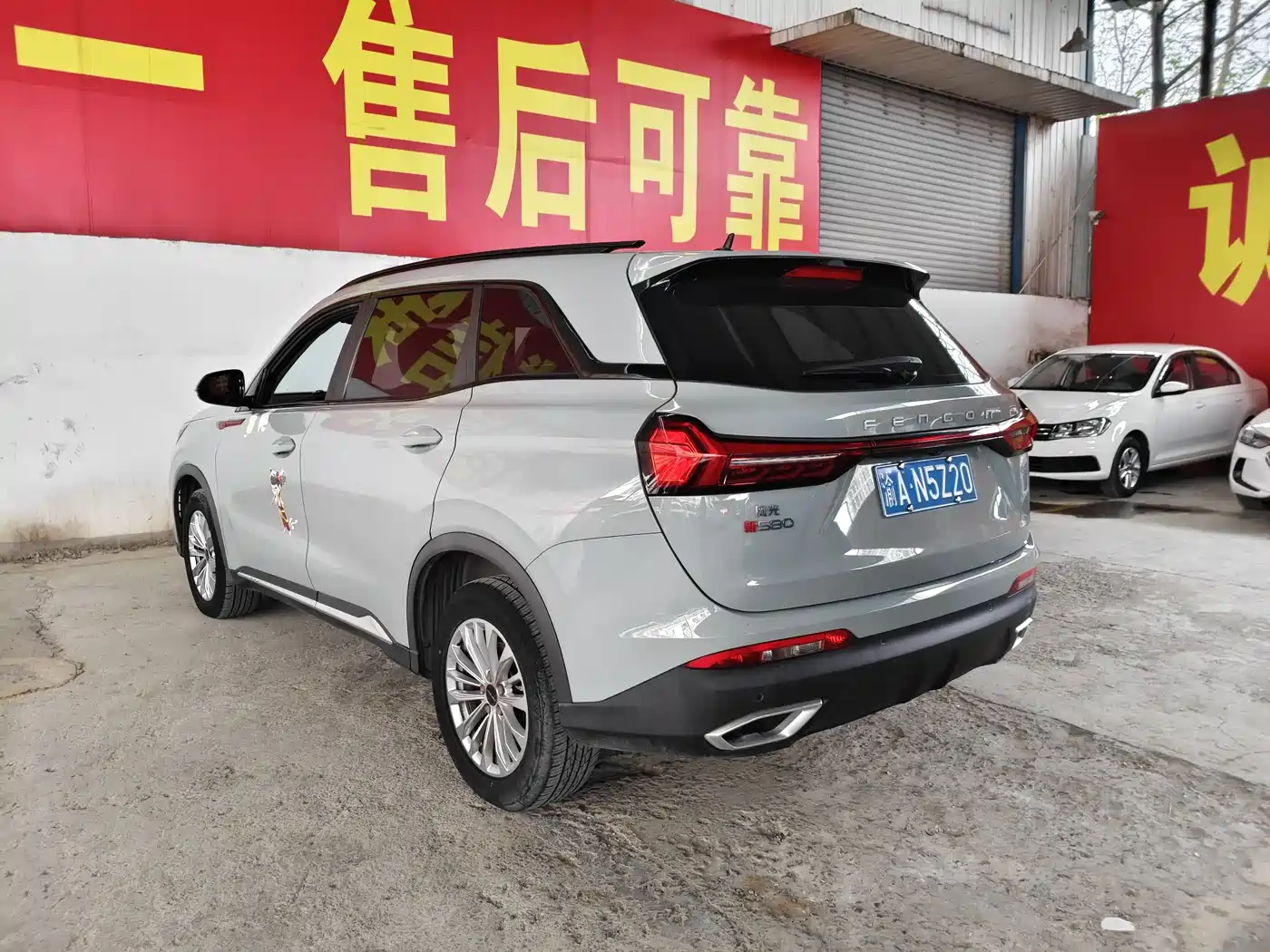 DONGFENG SCENERY 580