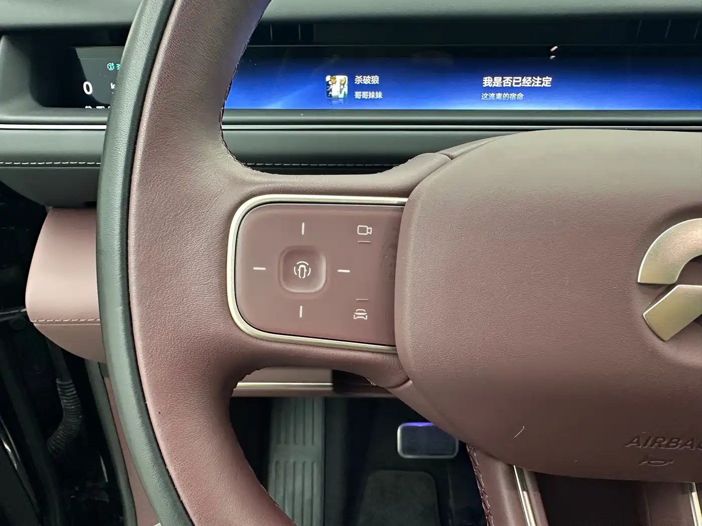 NIO ES8 2025 2025 Model 6-Seat Executive Luxury Edition