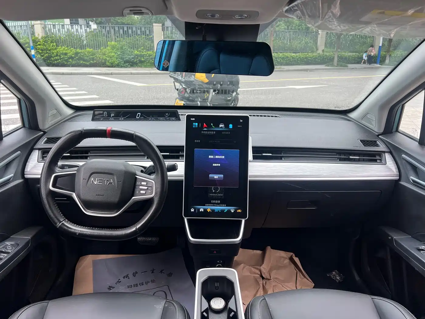 Nezha Auto Nezha V 2022 2022 Standard Range Industry Custom Edition