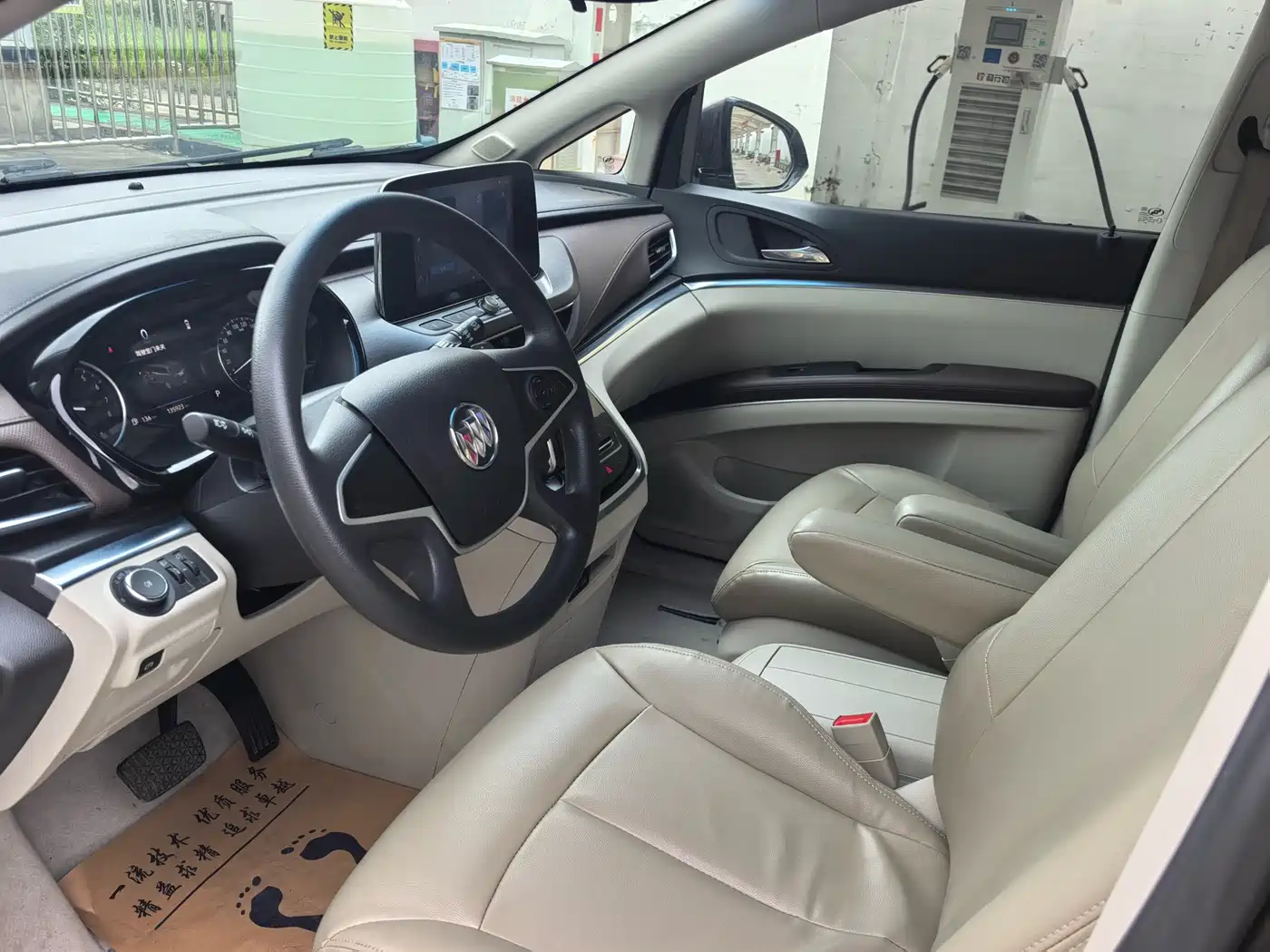 Buick GL8 2022 Land Business Class 652T Comfort фото 10