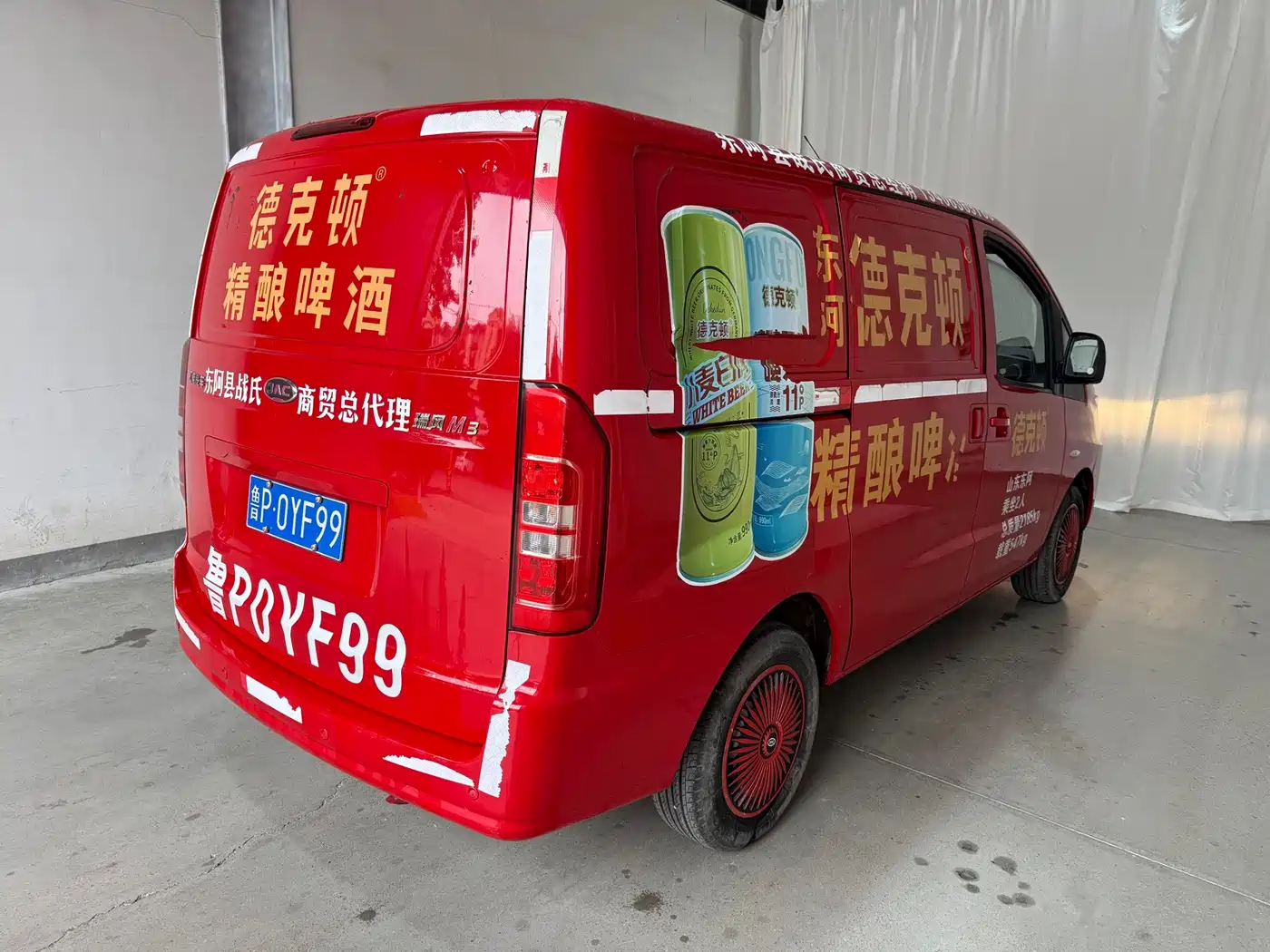 JAC Refine M3 2019 2019 1.6L Logistics Edition