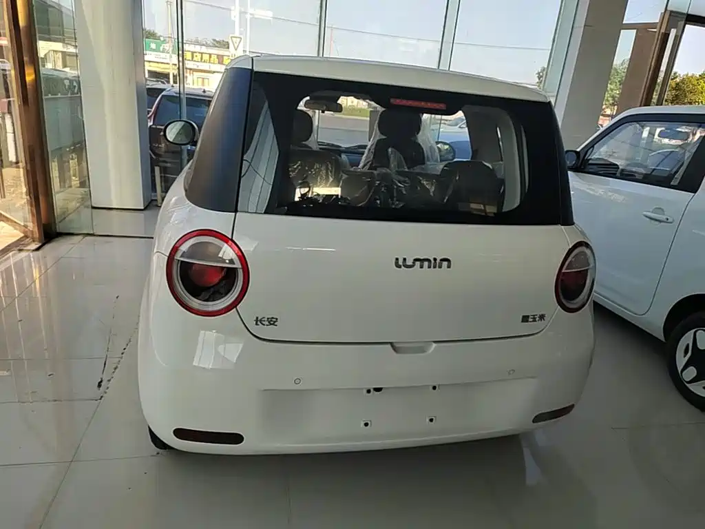 Changan Qiyuan Changan Lumin 2026 2026 Model 205km Treasure Edition