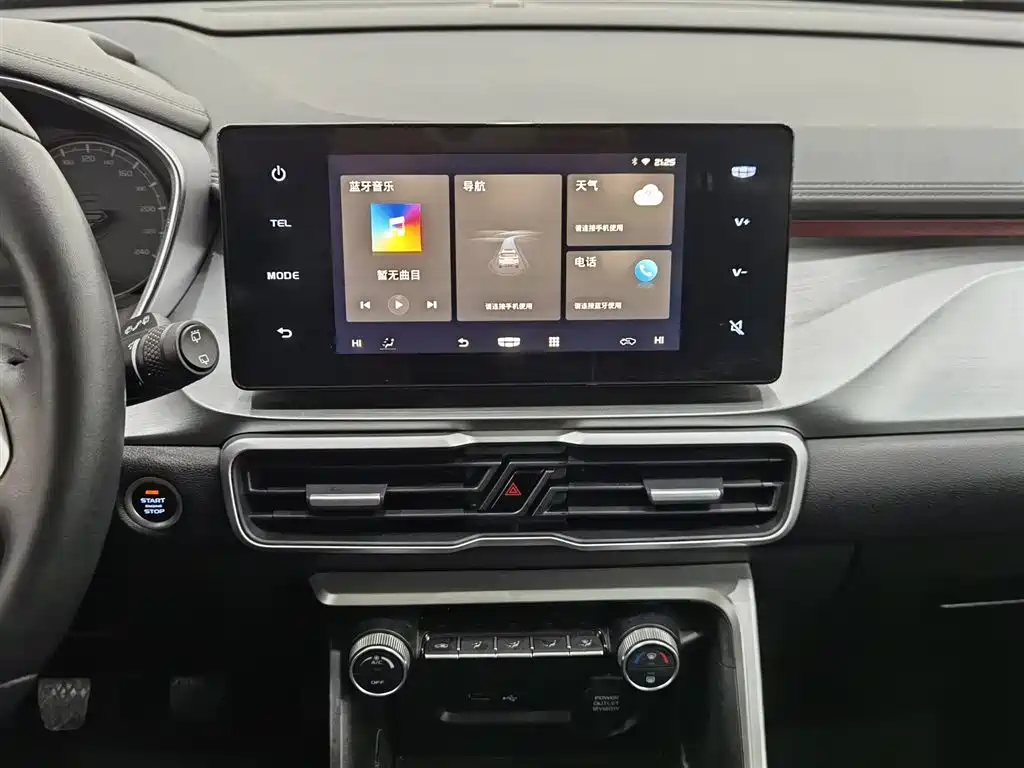 GEELY AUTOMOBILE BINYUE