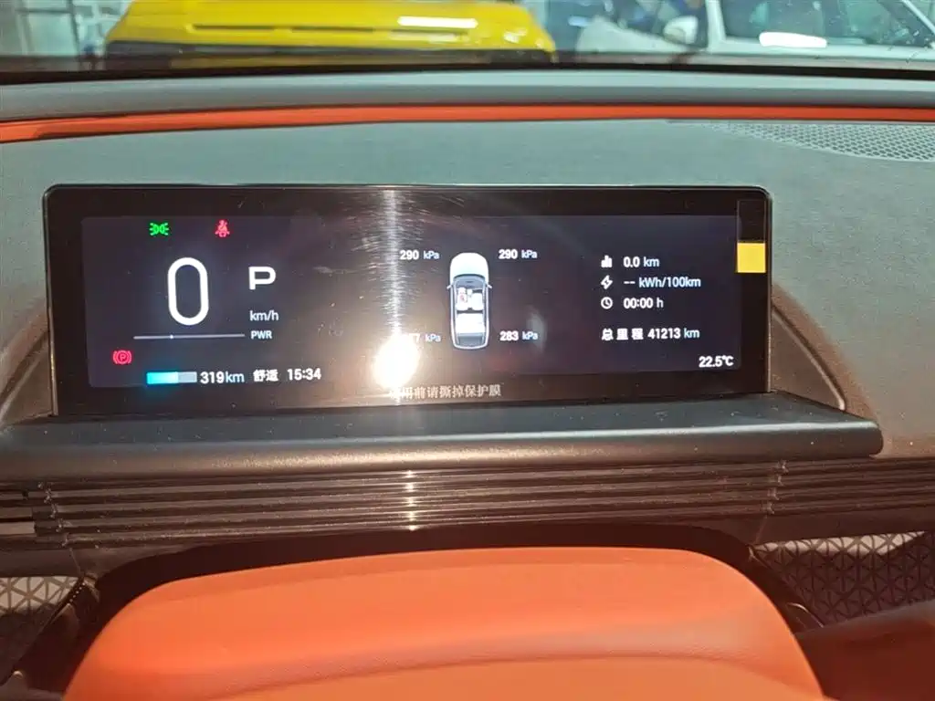 Toyota BoZhi 3X 2025 Model 520 Pro+ LiDAR Version фото 12