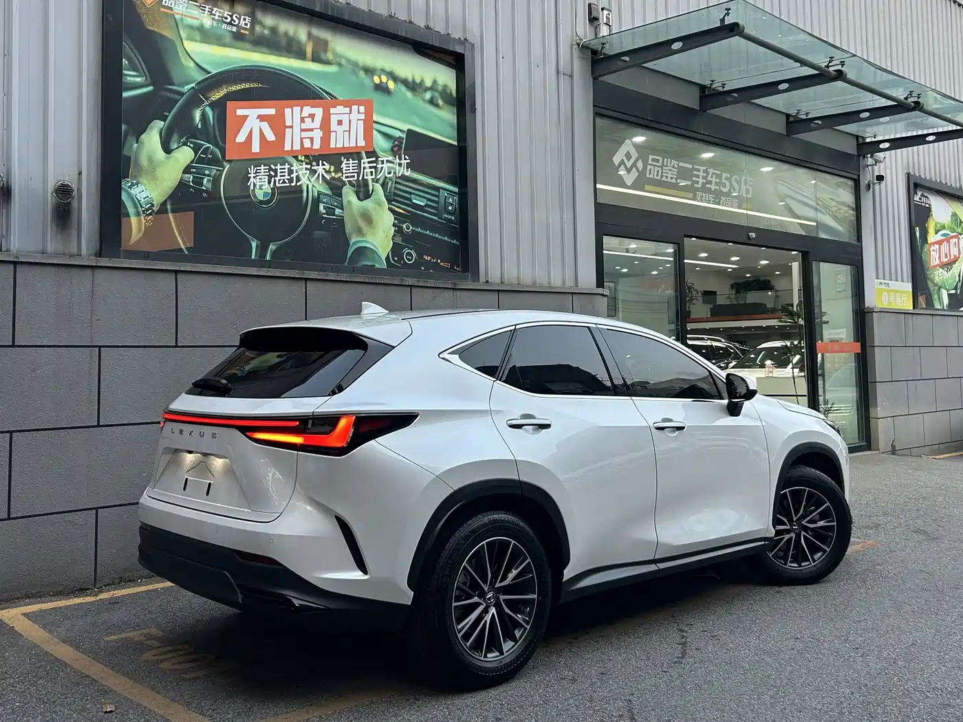 Lexus NX 2023 260 FWD Dynamic Edition фото 2