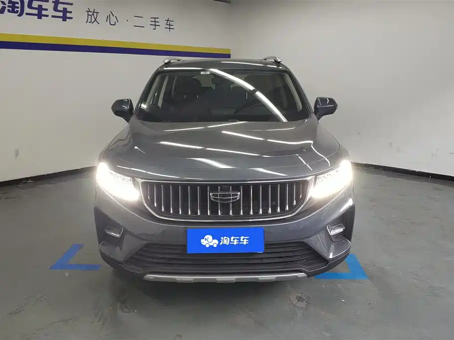 GEELY AUTOMOBILE HAOYUE