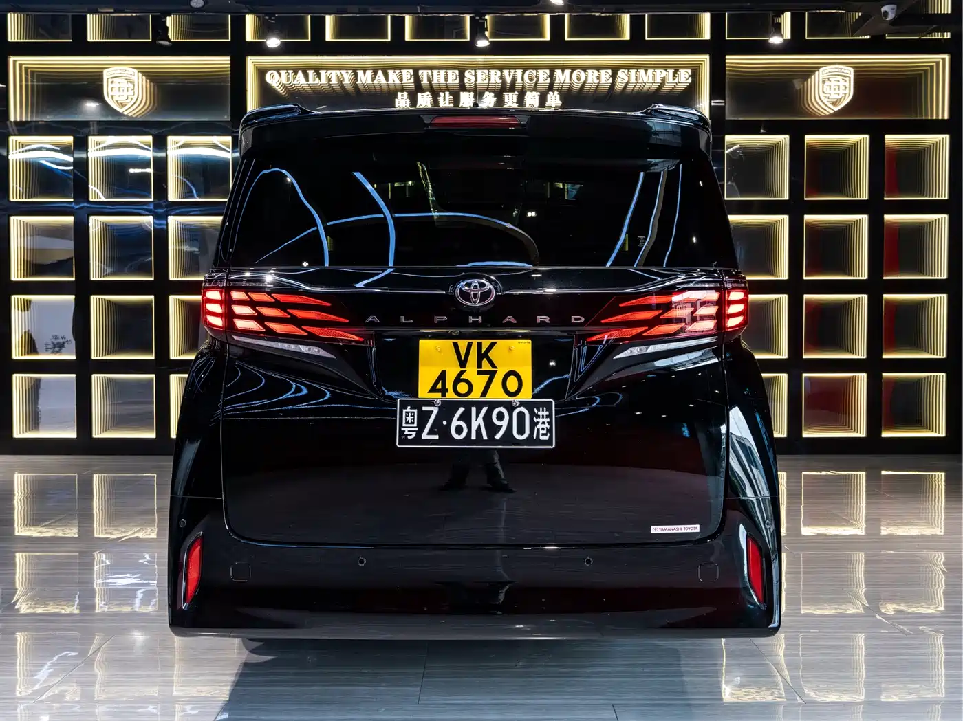 Toyota Alphard 2026 2025 Hybrid 2.5L Prestige Gold Edition