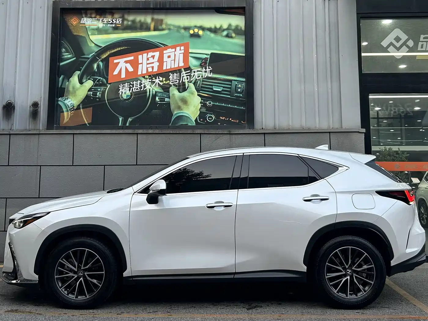 Lexus NX 2023 260 FWD Dynamic Edition фото 3