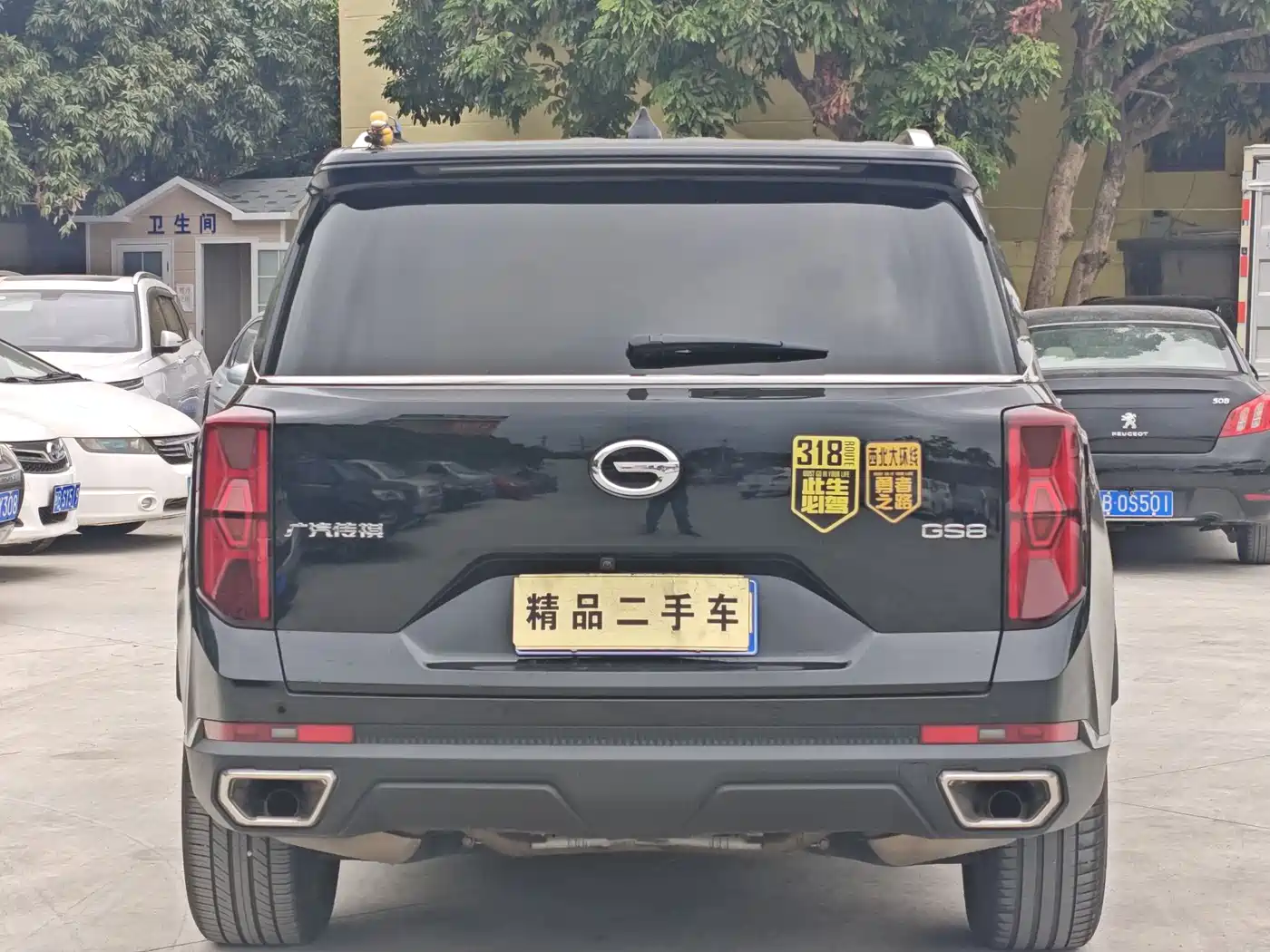GAC TRUMPCHI GS8
