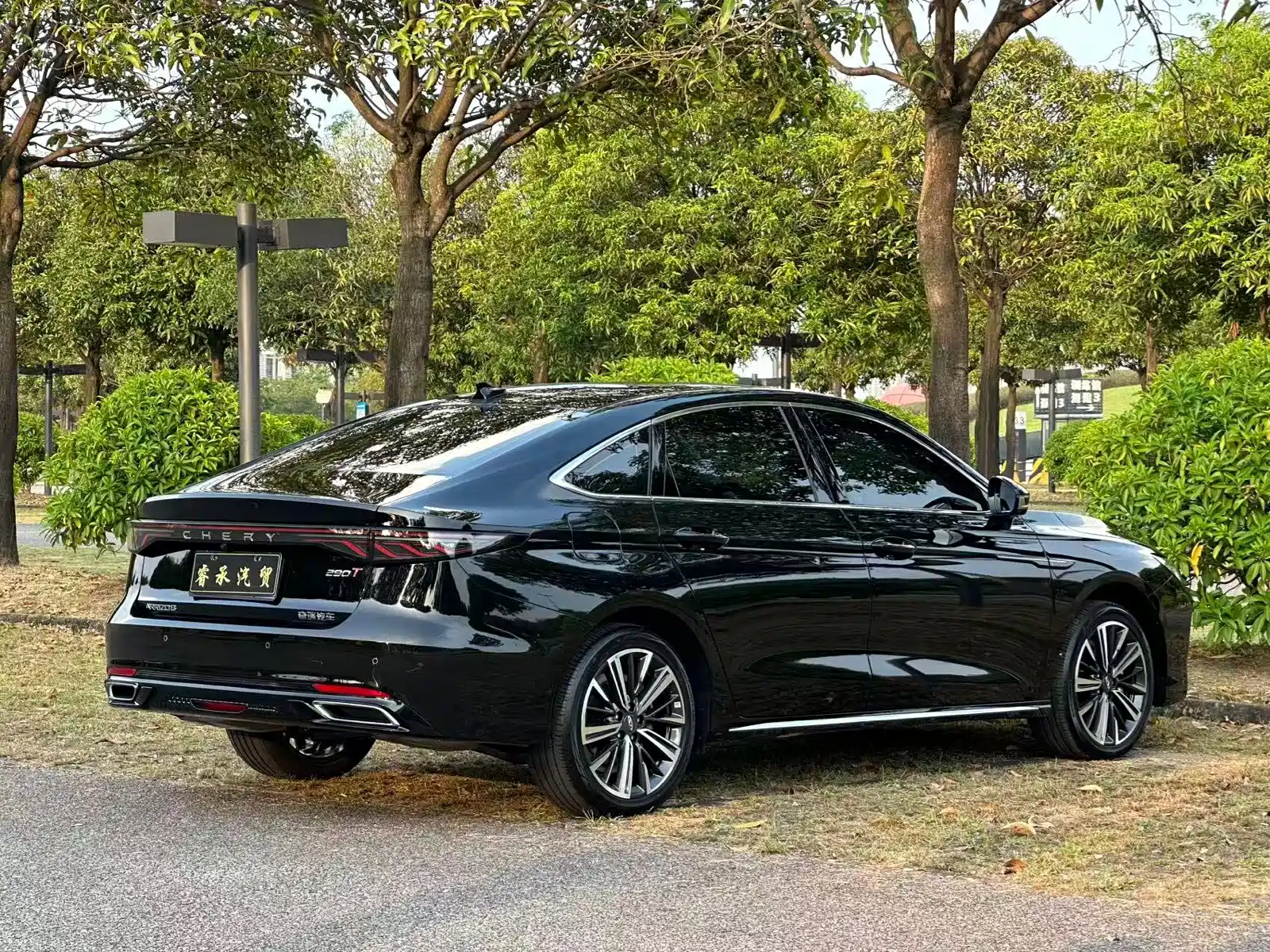 Photo 6 - Chery Arrizo 8 PRO