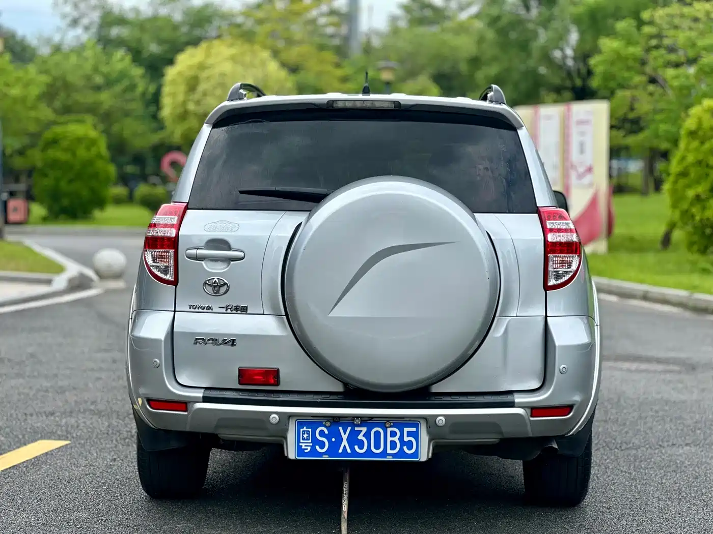 2013 Toyota RAV4 (Import)