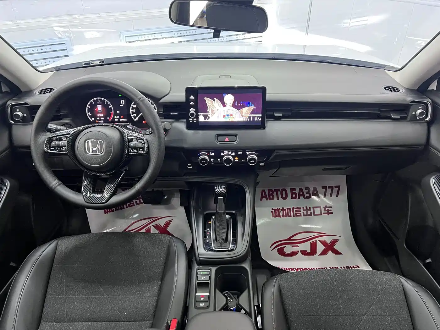 Honda Vezel 2024 2023 1.5L CVT Technology Edition