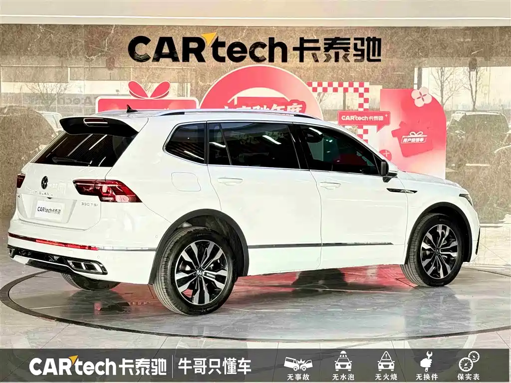 Volkswagen Tiguan L 2023 330TSI Auto 2WD R-Line Flagship Edition фото 4