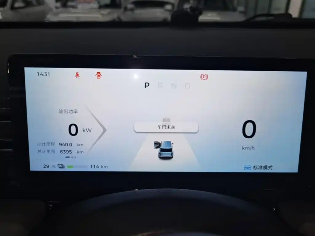 Baojun Yueye Plus 2024 2024 Smart Premium 4-Seater