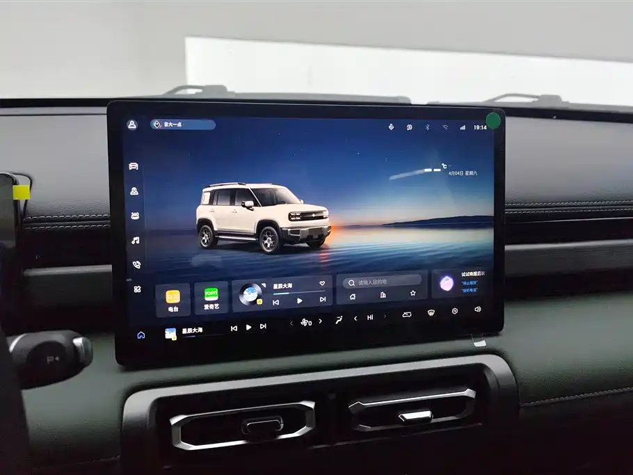 BAOJUN YUE ALSO PLUS