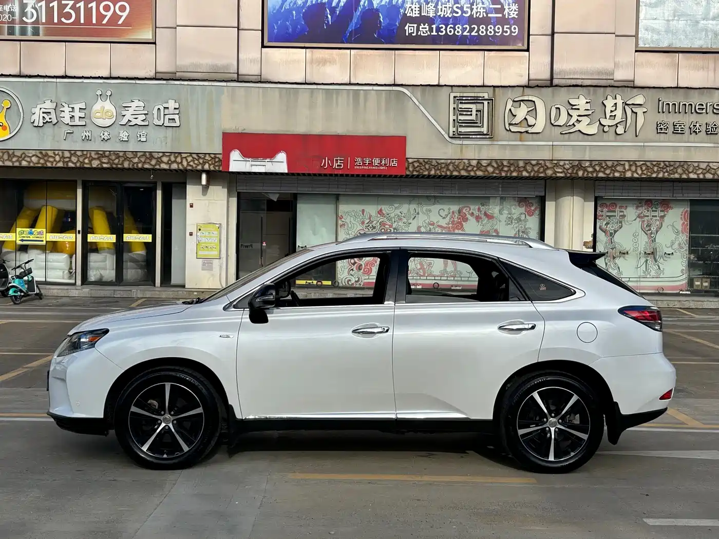 Lexus RX Classic 2014 2014 270 Special Limited Edition