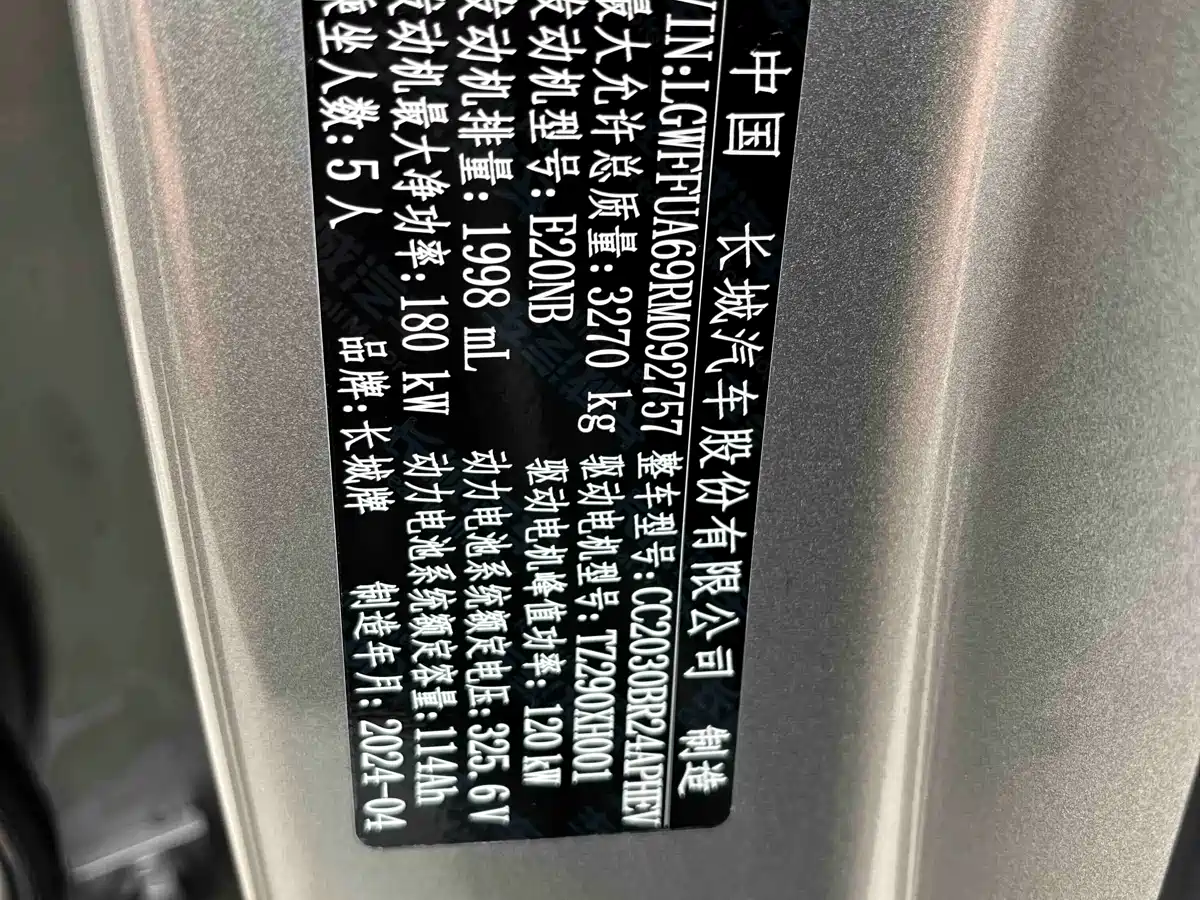 TANK TANK 400 NEW ENERGY