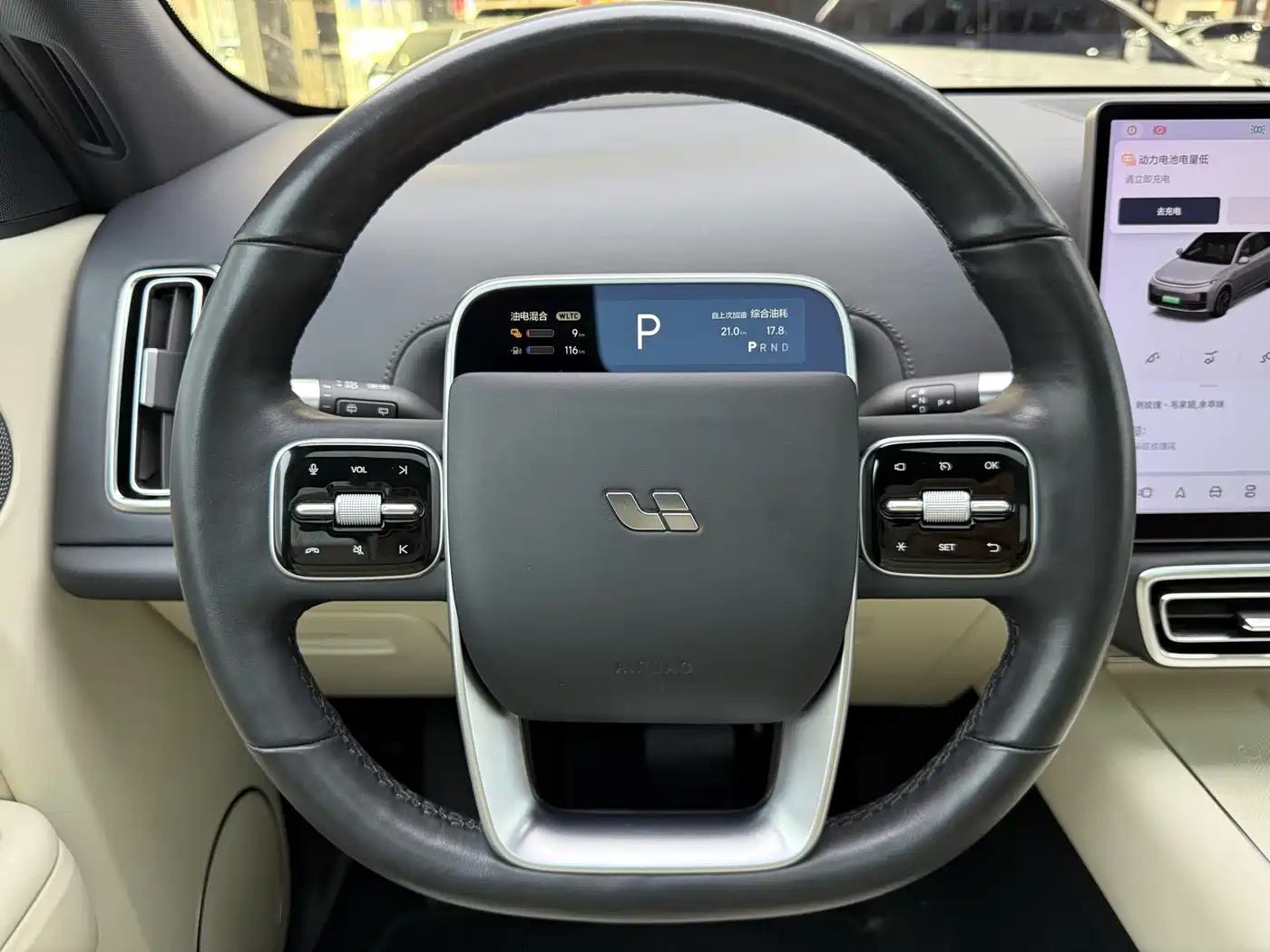 Li Auto L7 2023 2023 Pro