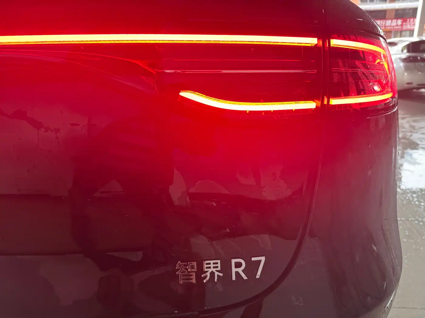 Zhijie Luxeed R7 2026