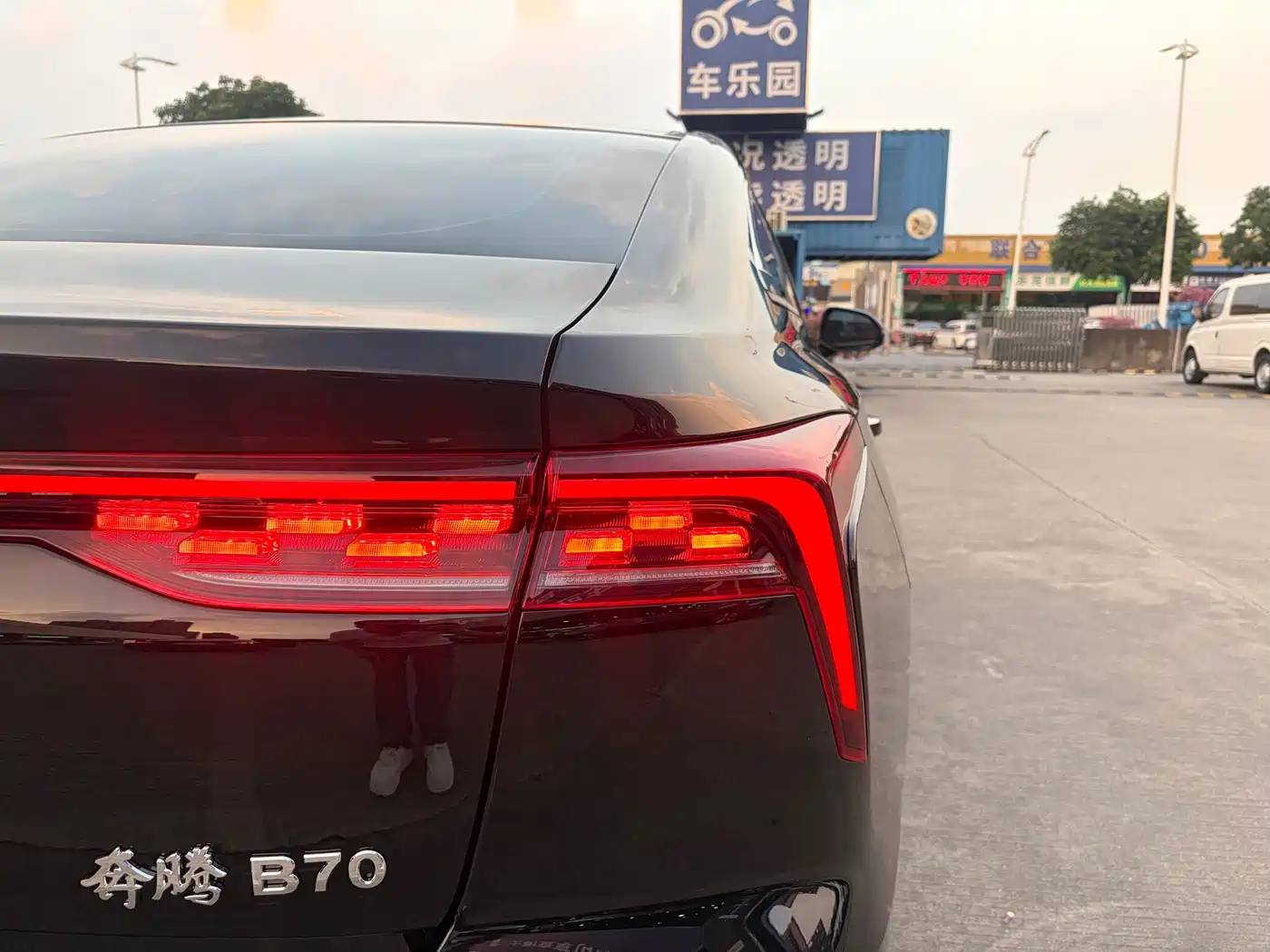 Besturn B70 2025 2025 Dragon Glory Edition 1.5T Deluxe