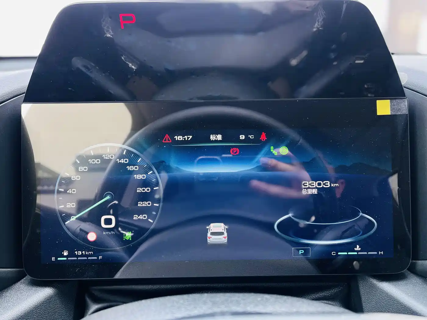 HAVAL SECOND GENERATION BIG DOG