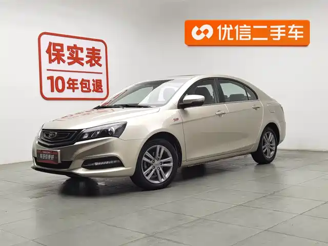 GEELY AUTOMOBILE EMGRAND