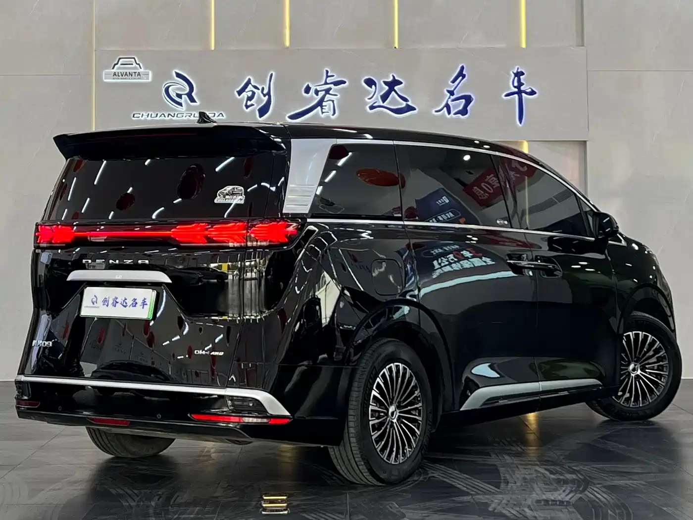 Denza D9 2022 DM-i 970 All-Wheel Drive Honor Edition фото 30