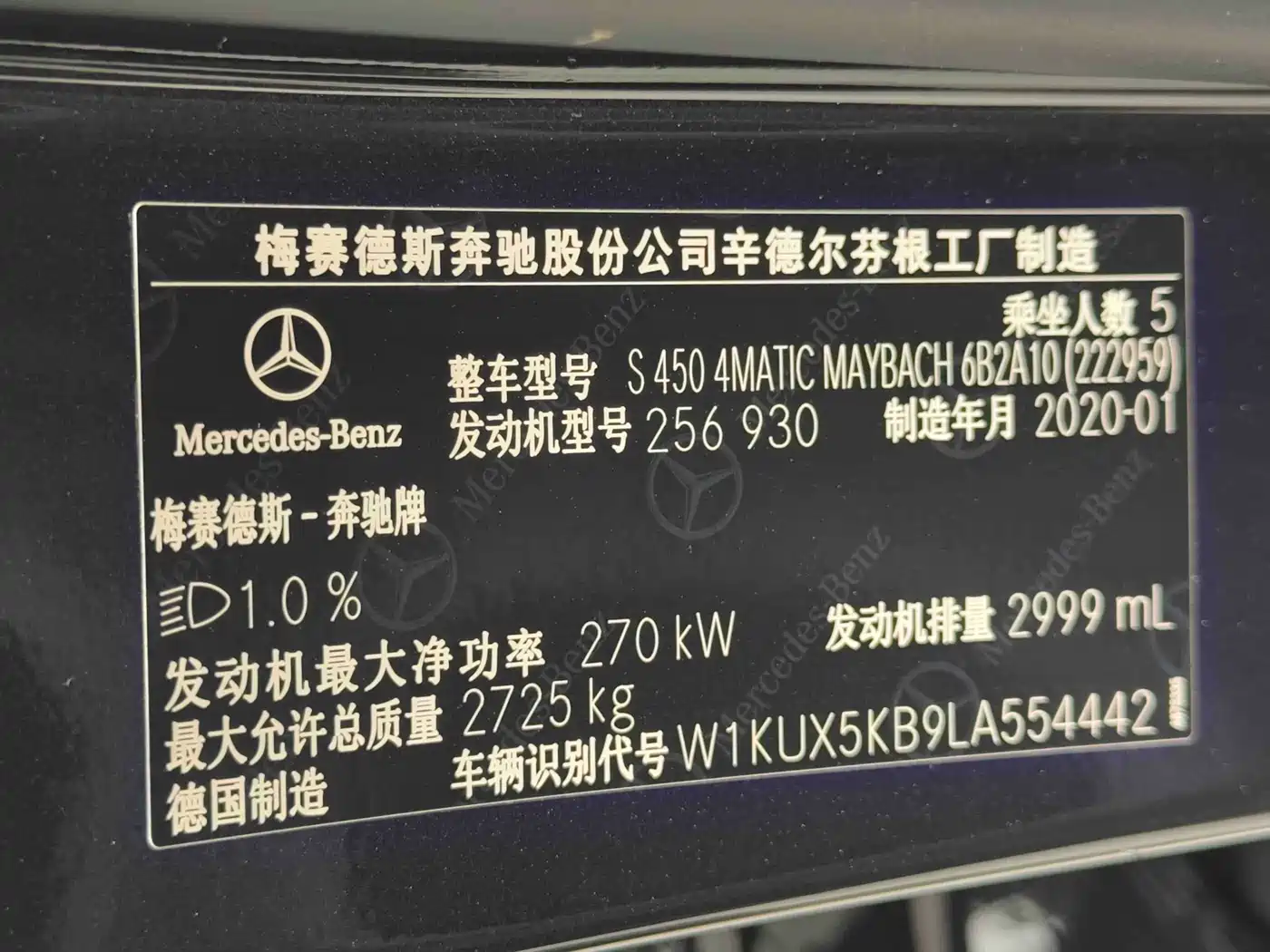 Mercedes-Benz Maybach S-Class 2020 S 450 4MATIC Collector's Edition фото 37